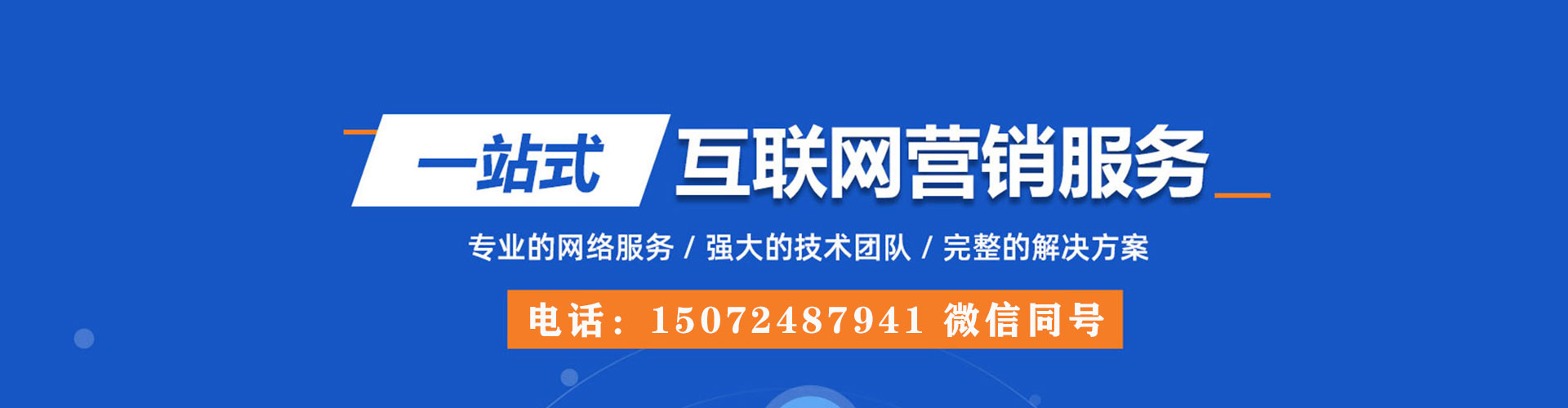 姚安百度开户高返点